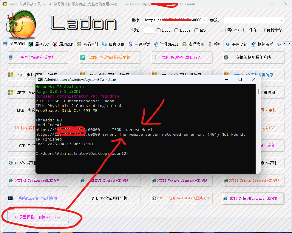 使用http访问查看图片