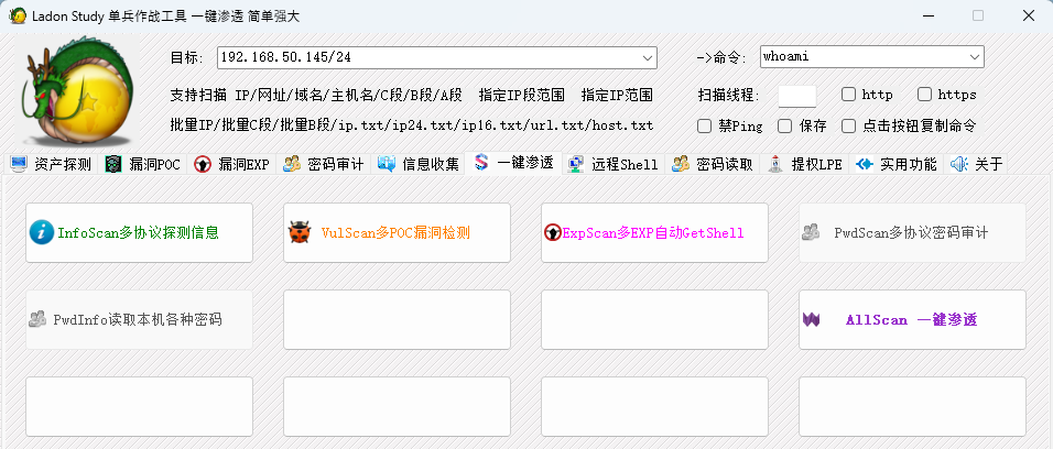 使用http访问查看图片