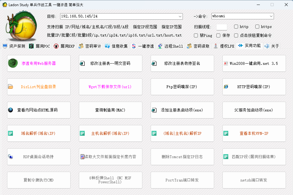 使用http访问查看图片