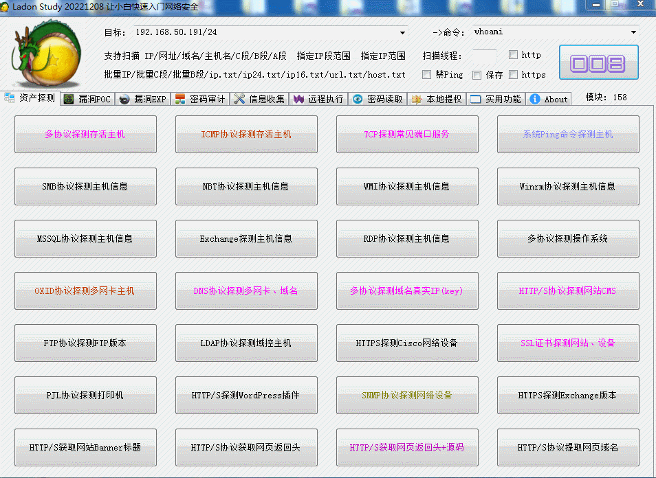 使用http访问查看图片