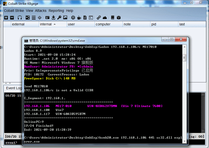 使用http访问查看图片