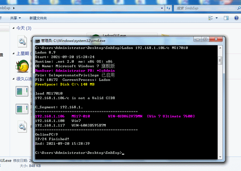 使用http访问查看图片