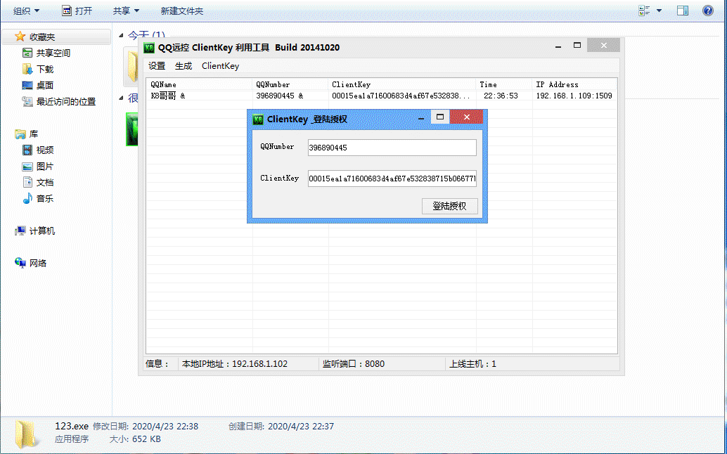 使用http访问查看图片