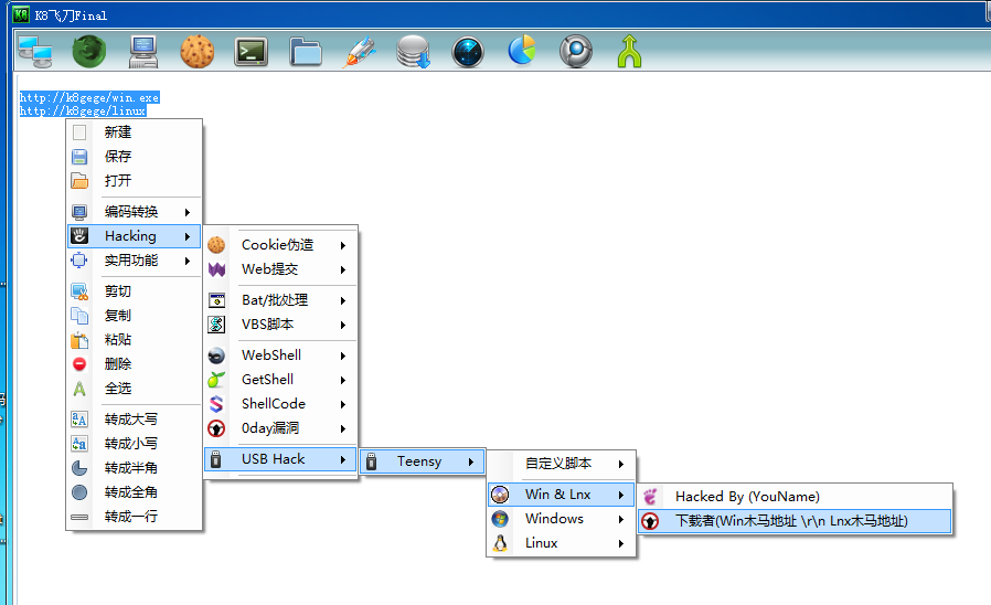 使用http访问查看图片