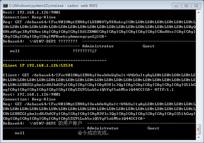使用http访问查看图片