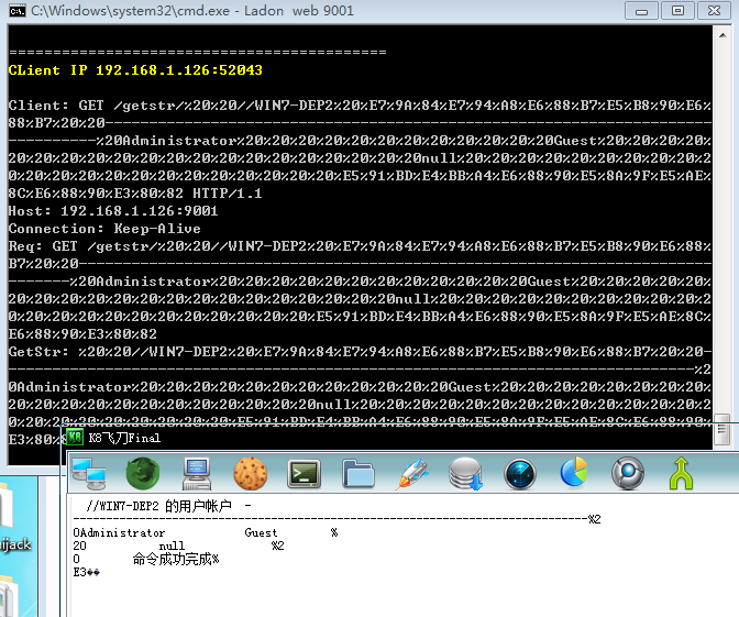 使用http访问查看图片